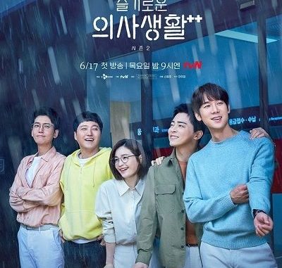 Download Drama Korea Hospital Playlist Season2 Subtitle Indonesia