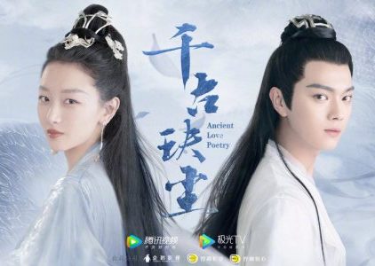 Download Drama China Ancient Love Poetry Subtitle Indonesia