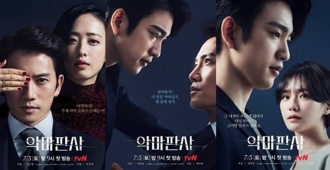 Download Drama Korea The Devil Judge Subtitle Indonesia