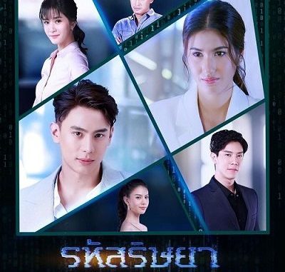 Download Drama Thailand Rahut Rissaya Subtitle Indonesia