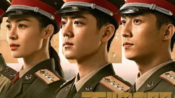 Download Drama China Ace Troops Subtitle Indonesia