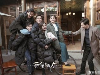 Download Drama China The Bond Subtitle Indonesia